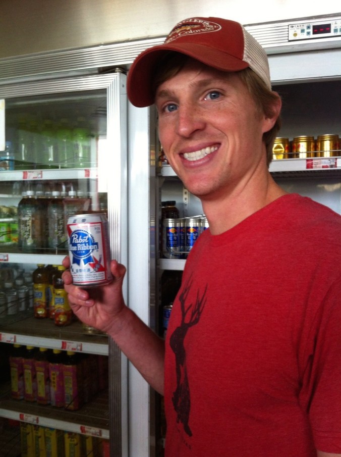 PBR in the middle of nowhere China??