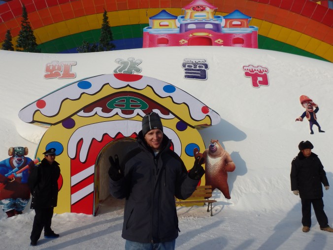 This was the entrance to the park...felt like we were a little old.