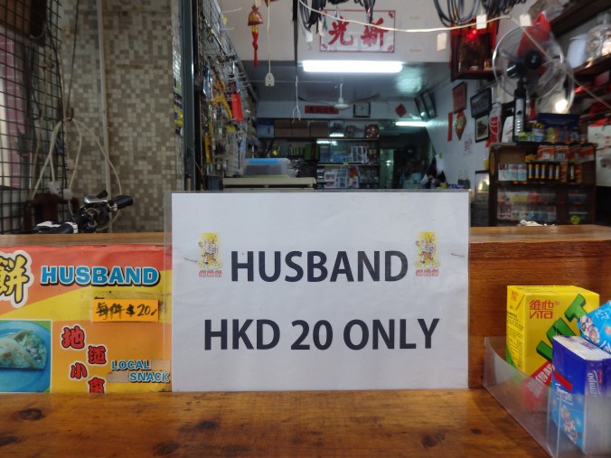 For all the single ladies out there, you can also purchase a Husband for roughly $2.58! Kristen thinks that is still overpriced :)