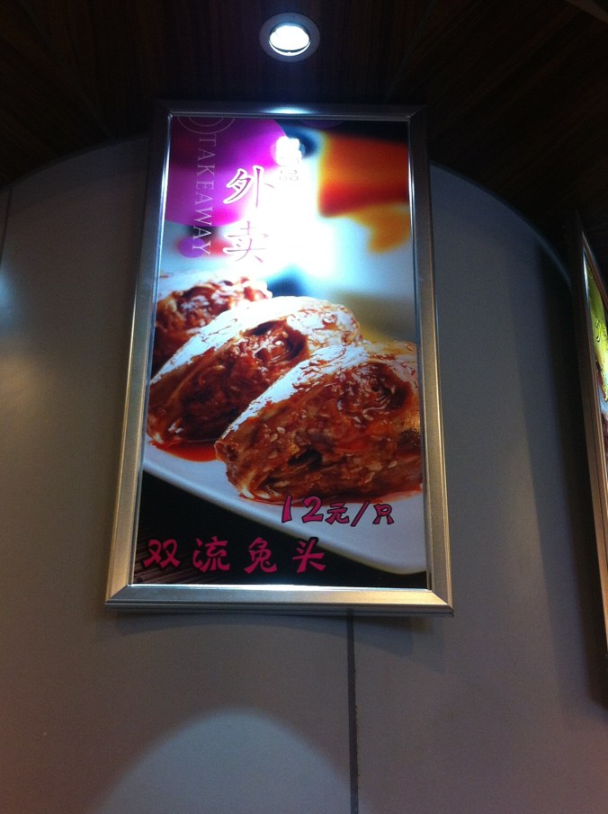 That is rabbit skull!!! and only $2 per head :)